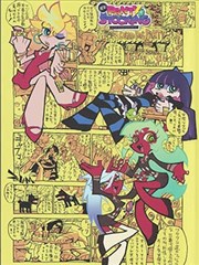 优美影院资讯：暑期档票房
